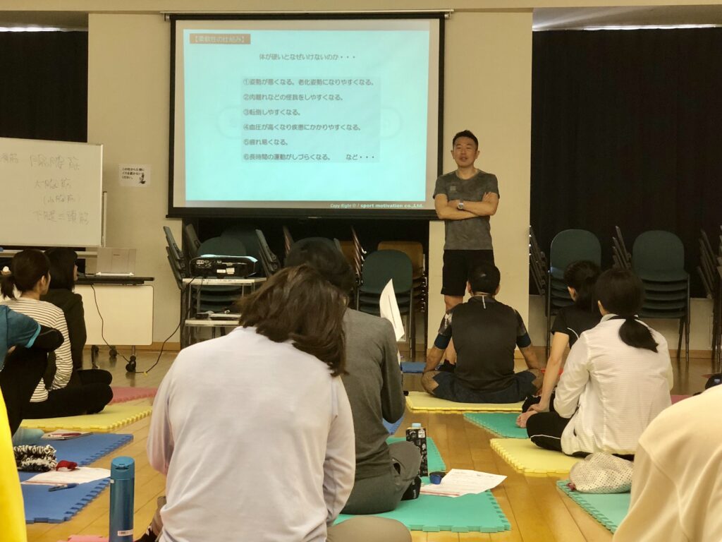 NHK文化センター柔軟講座